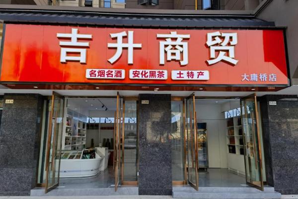 贸易公司名称大全-名字大全姓名