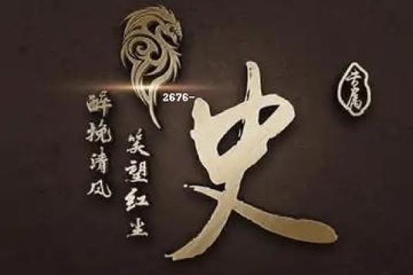 史姓男孩名字大全-史姓男孩起名字大全-史姓名字大全姓名
