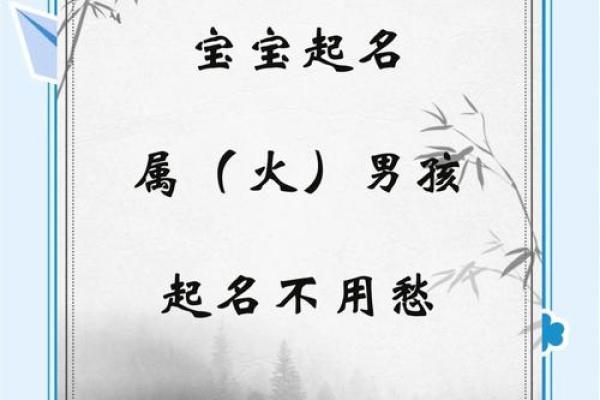 11月份出生的属羊男孩起什么名字好姓名