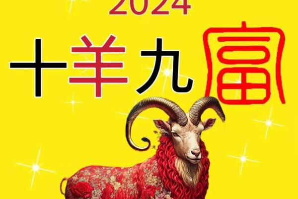 11月份出生的属羊男孩起什么名字好姓名