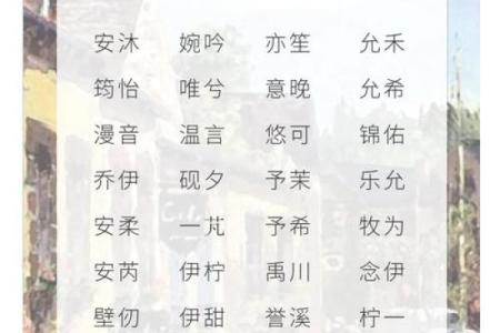 名字要讲究五行配合-姓名学-华易网姓名