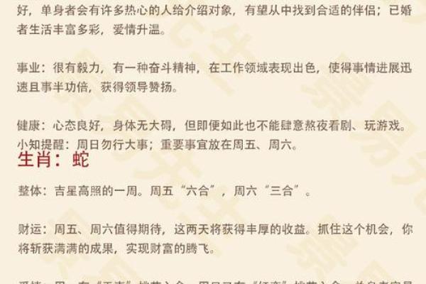 名字改善运势-姓名学-华易算命网姓名