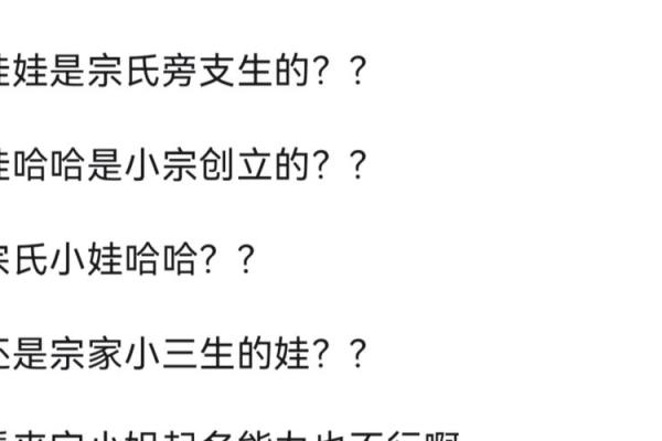 宗姓女孩名字大全-宗姓女孩起名字大全-宗姓名字大全姓名 宗姓女孩名字大全-宗姓女孩起名字大全-宗姓名字大全姓名