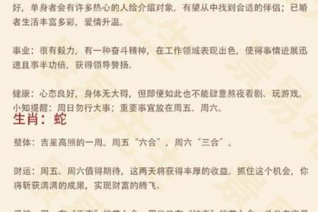 名字改善运势-姓名学-华易算命网姓名