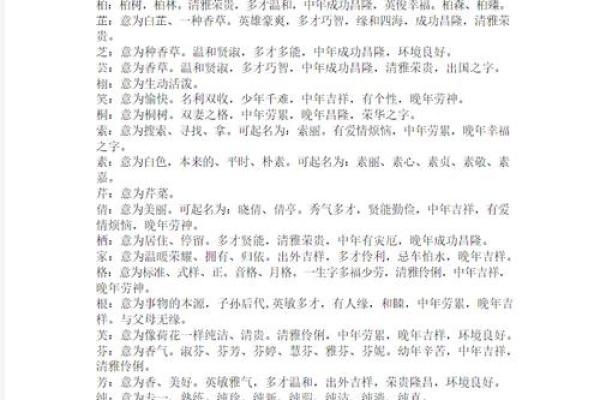 婴儿名字怎么取-姓名学-华易网姓名 婴儿名字怎么取-姓名学-华易网姓名