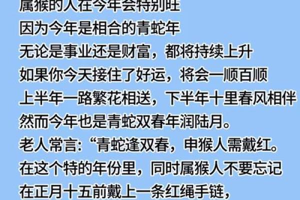 3月份出生的属猴男孩要怎么取名-姓名
