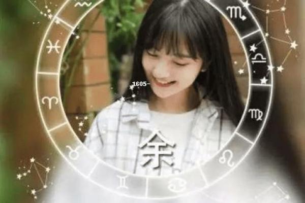 姓余的名人-姓名学-华易算命网姓名 姓余的名人-姓名学-华易算命网姓名