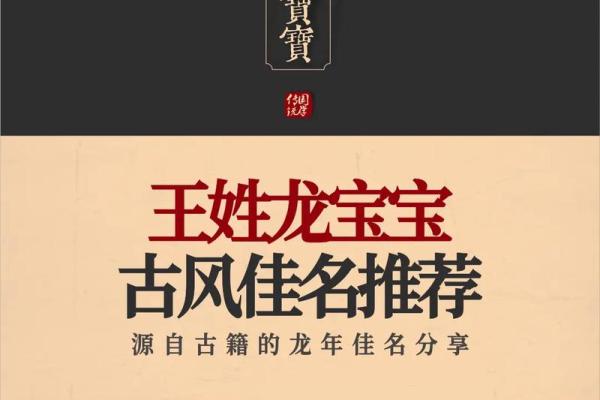 姓龙的名人-姓名学-华易算命网姓名 姓龙的名人-姓名学-华易算命网姓名