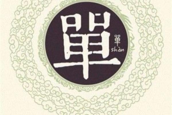 单姓男孩名字大全-单姓男孩起名字大全-单姓名字大全姓名 单姓男孩名字大全-单姓男孩起名字大全-单姓名字大全姓名