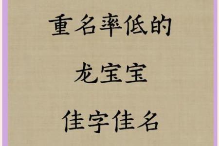 姓龙的名人-姓名学-华易算命网姓名