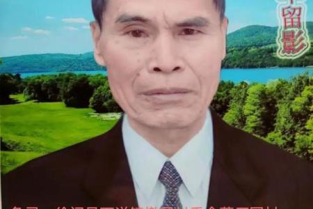姓闻人的名人-姓名学-华易算命网姓名