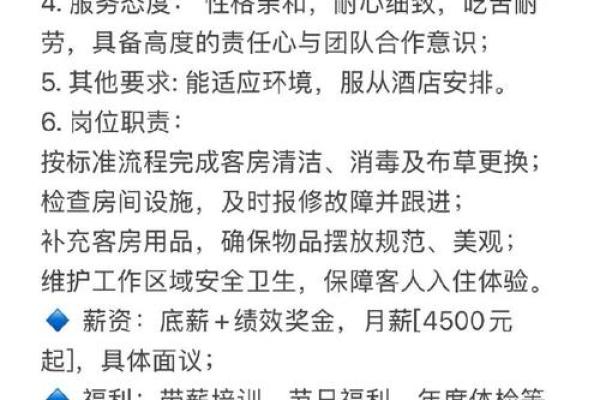 保洁公司名字大全-名字大全姓名