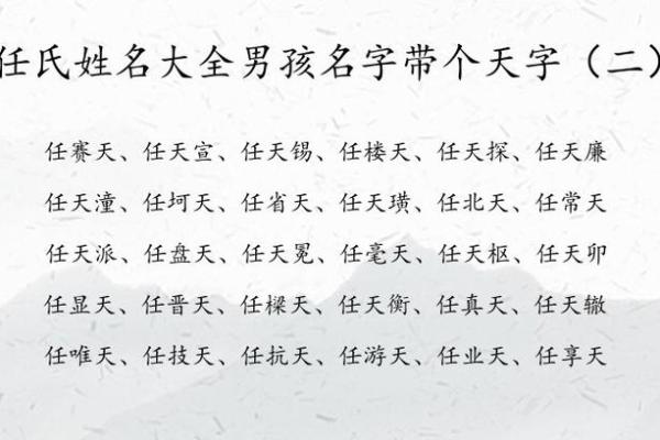2019年5月21号子时出生的男孩应该起什么样的名字姓名 2019年5月21号子时出生的男孩应该起什么样的名字姓名