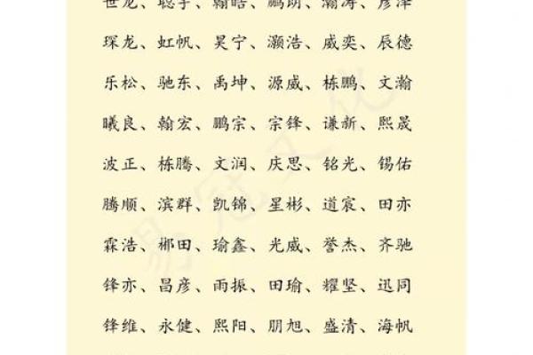 杭姓男孩名字大全-杭姓男孩起名字大全-杭姓名字大全姓名 杭姓男孩名字大全-杭姓男孩起名字大全-杭姓名字大全姓名