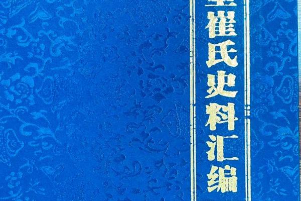 牟姓姓氏的家谱记载和郡望堂号-姓名学-华易网姓名 牟姓姓氏的家谱记载和郡望堂号-姓名学-华易网姓名