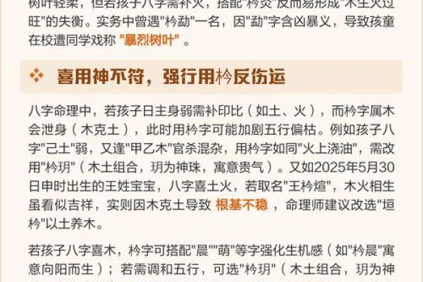 2019年5月1号丑时出生的男孩起名时要注意什么姓名 2019年5月1号丑时出生的男孩起名时要注意什么姓名