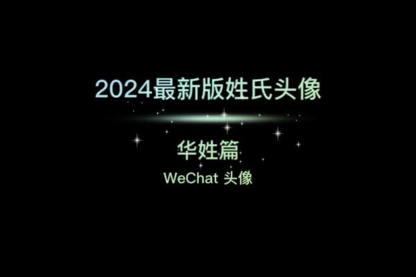 华姓男孩名字大全-华姓男孩起名字大全-华姓名字大全姓名 华姓男孩名字大全-华姓男孩起名字大全-华姓名字大全姓名