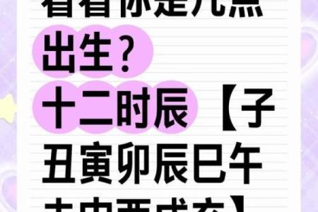 2019年5月1号丑时出生的男孩起名时要注意什么姓名
