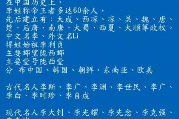姓文的名人-姓名学-华易算命网姓名 姓文的名人-姓名学-华易算命网姓名