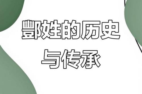 酆姓女孩名字大全-酆姓女孩起名字大全-酆姓名字大全姓名 酆姓女孩名字大全-酆姓女孩起名字大全-酆姓名字大全姓名