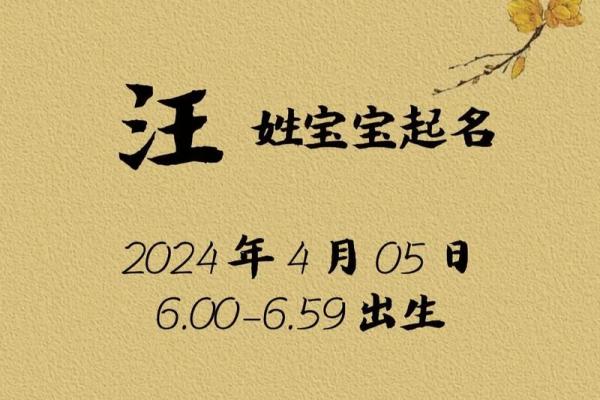 4月份出生的属狗男孩起什么名字好姓名