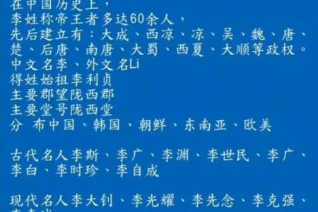 姓文的名人-姓名学-华易算命网姓名