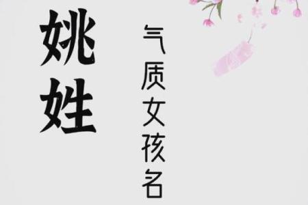 姚姓男孩名字大全-姚姓男孩起名字大全-姚姓名字大全姓名