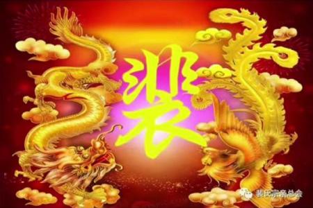 姓裴的名人-姓名学-华易算命网姓名