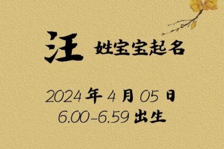 4月份出生的属狗男孩起什么名字好姓名