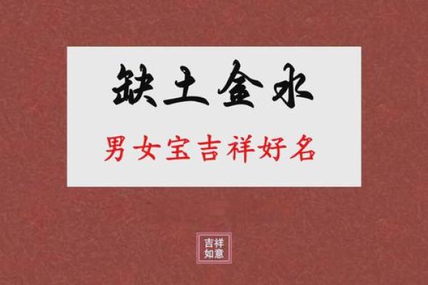 带金字旁的男孩名字-名字大全-姓名学-华易算命网姓名 带金字旁的男孩名字-名字大全-姓名学-华易算命网姓名