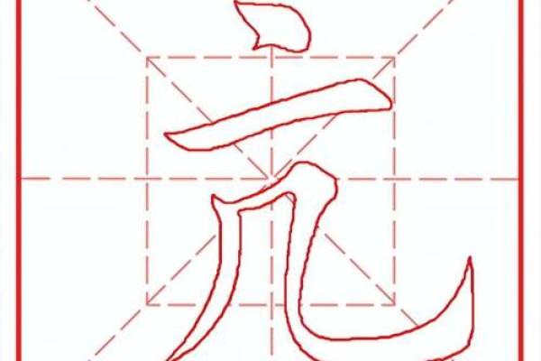 姓亢的名人-姓名学-华易算命网姓名 姓亢的名人-姓名学-华易算命网姓名