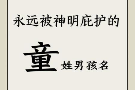 2019年6月30号丑时出生的男孩应该起什么样的名字姓名
