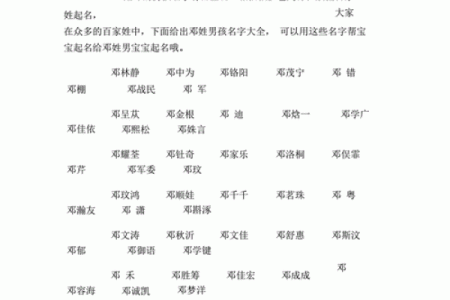 2019年5月1号寅时出生的男孩起名时要注意什么姓名