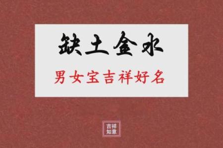 带金字旁的男孩名字-名字大全-姓名学-华易算命网姓名