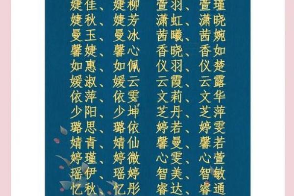 给晚上8点出生的属牛男孩起名用什么字好姓名 给晚上8点出生的属牛男孩起名用什么字好姓名