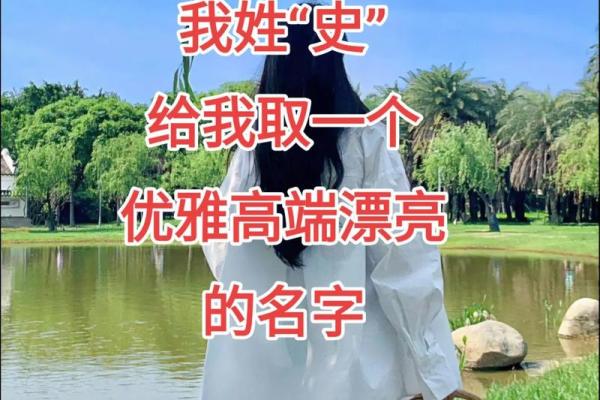 史姓女孩名字大全-史姓女孩起名字大全-史姓名字大全姓名 史姓女孩名字大全-史姓女孩起名字大全-史姓名字大全姓名