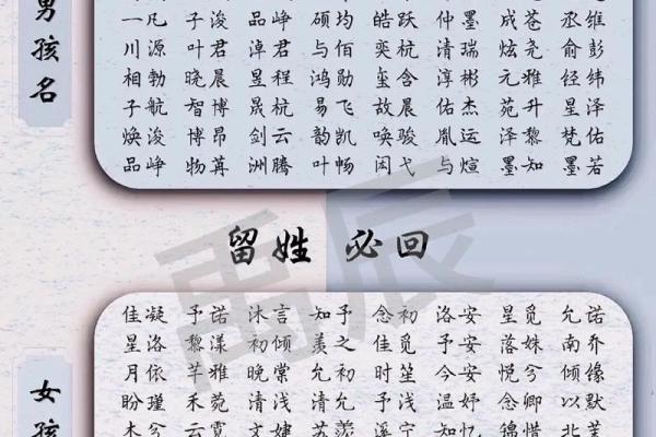 2019年6月26号卯时出生的男孩起名方法姓名 2019年6月26号卯时出生的男孩起名方法姓名