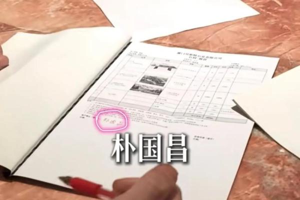 从姓名看谁最会省钱-姓名学-华易算命网姓名 从姓名看谁最会省钱-姓名学-华易算命网姓名