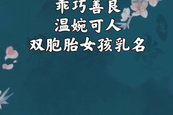 2021年7月15日出生女宝宝软糯可爱的乳名大全姓名 2021年7月15日出生女宝宝软糯可爱的乳名大全姓名