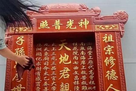 琴氏的人迁徙位置和宗祠对联-姓名学-华易算命网姓名