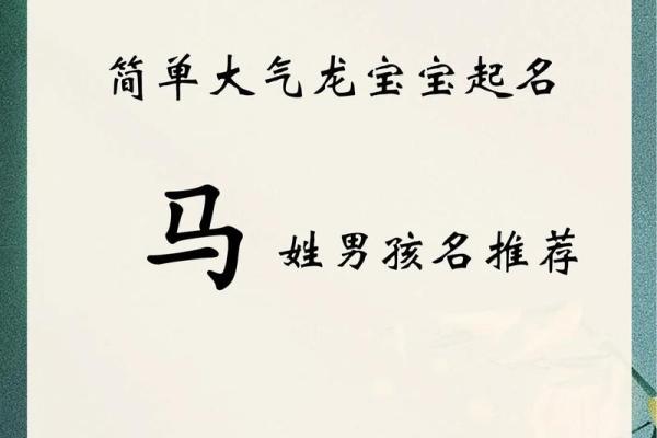 2019年5月25号卯时出生的男孩起名方法姓名 2019年5月25号卯时出生的男孩起名方法姓名