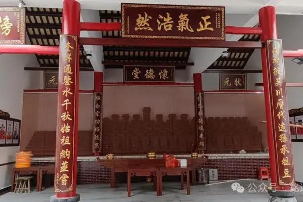 闾丘氏宗祠的对联有哪些-姓名学-华易算命网姓名 闾丘氏宗祠的对联有哪些-姓名学-华易算命网姓名