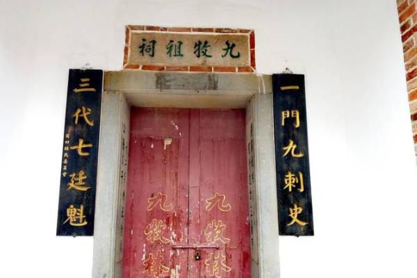 闾丘氏宗祠的对联有哪些-姓名学-华易算命网姓名 闾丘氏宗祠的对联有哪些-姓名学-华易算命网姓名