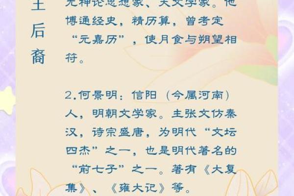 有氏的人主要迁徙位置和郡望堂号-姓名学-华易网姓名 有氏的人主要迁徙位置和郡望堂号-姓名学-华易网姓名