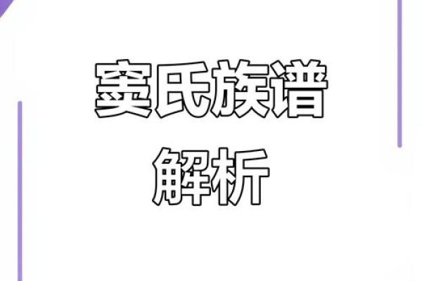 窦姓女孩名字大全-窦姓女孩起名字大全-窦姓名字大全姓名