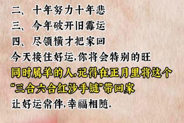 下午2点出生的属羊男孩起什么名，适合什么字姓名