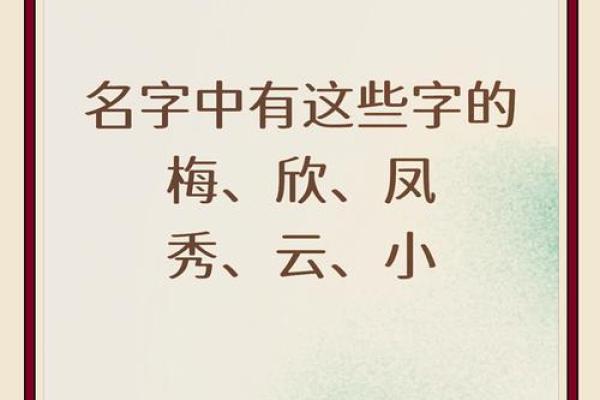 名字能带来多少的事业运-姓名学-华易算命网姓名
