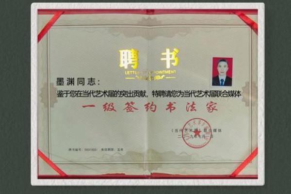 姓墨的名人-姓名学-华易算命网姓名 姓墨的名人-姓名学-华易算命网姓名