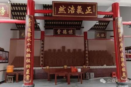 闾丘氏宗祠的对联有哪些-姓名学-华易算命网姓名