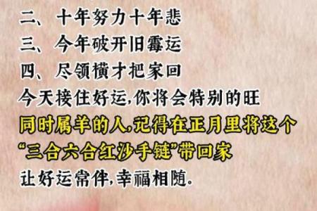 下午2点出生的属羊男孩起什么名，适合什么字姓名